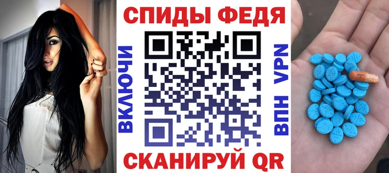 Amphetamine VHQ  Тбилисская 