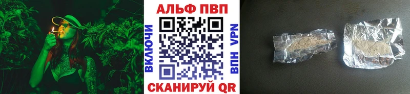 где купить   Тбилисская  A-PVP мука 