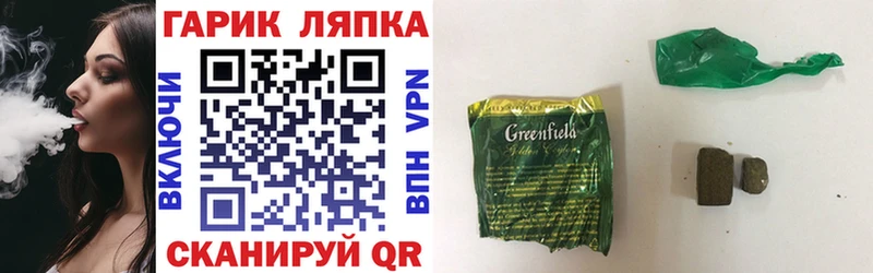 ГАШ индика сатива  Тбилисская 