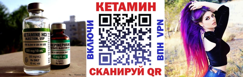 Кетамин VHQ где продают наркотики Тбилисская