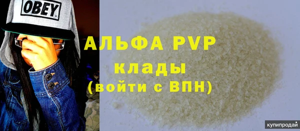амфетамин Бронницы