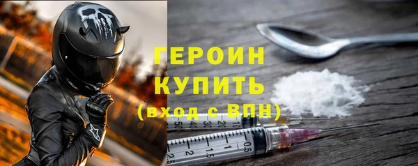 кокаин перу Бугульма