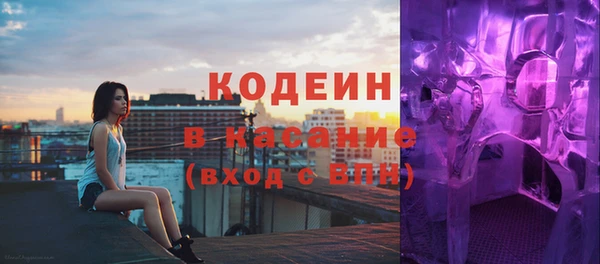кокаин перу Бугульма