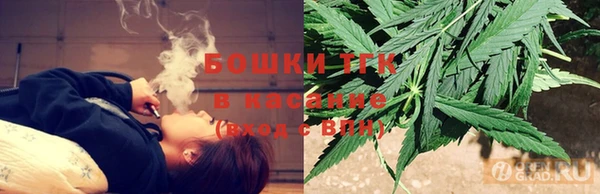 бутират Бородино