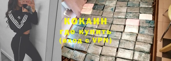 амфетамин Бронницы