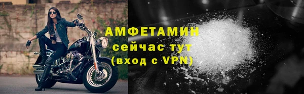 бутират Бородино