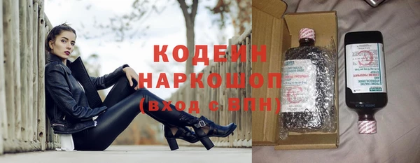 бутират Бородино