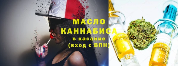 бутират Бородино