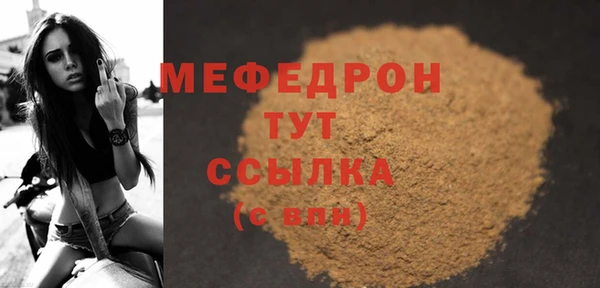 амфетамин Бронницы