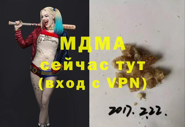 кокаин перу Бугульма