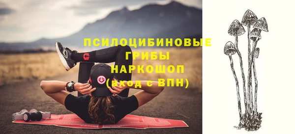 кокаин перу Бугульма