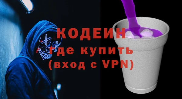 кокаин перу Бугульма
