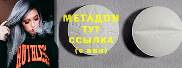 кокаин перу Бугульма