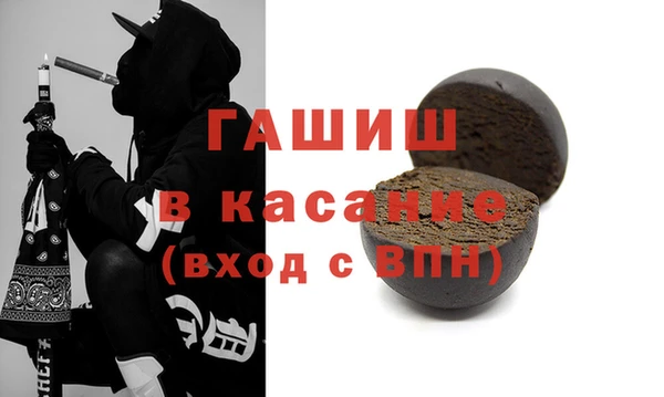 бутират Бородино