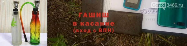 амфетамин Бронницы