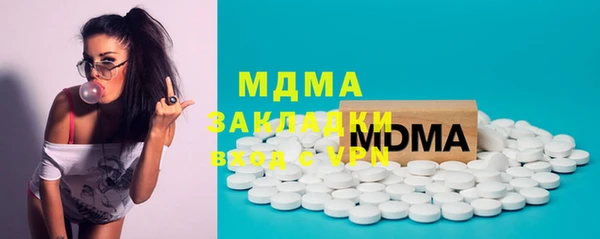амфетамин Бронницы