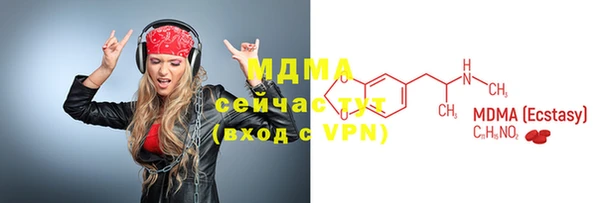 амфетамин Бронницы