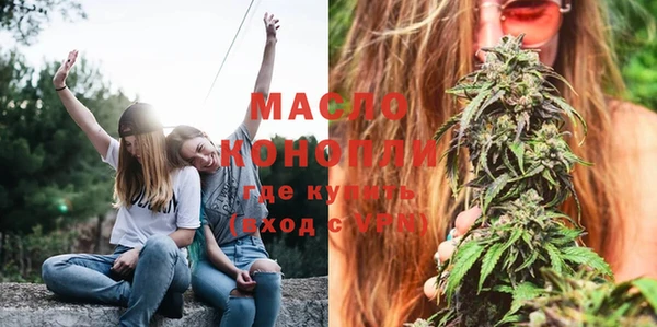 бутират Бородино
