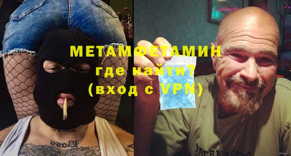 бутират Бородино