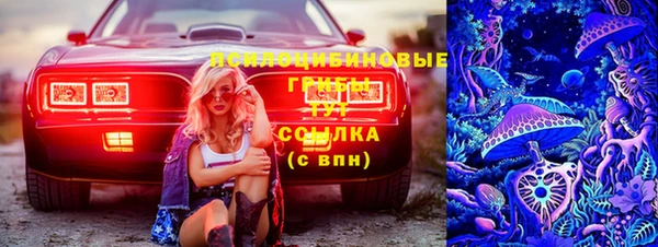 кокаин перу Бугульма