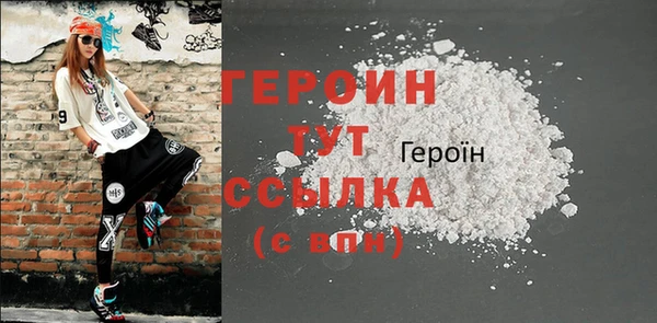 кокаин перу Бугульма