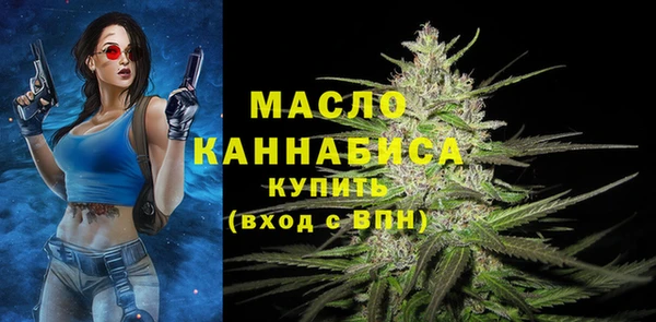 амфетамин Бронницы