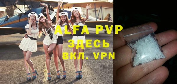 амфетамин Бронницы