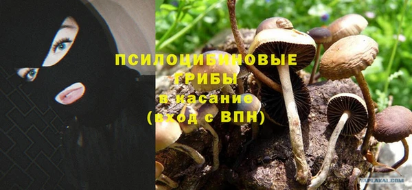 амфетамин Бронницы