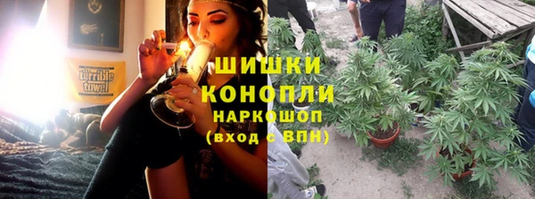 бутират Бородино