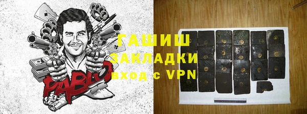 кокаин перу Бугульма