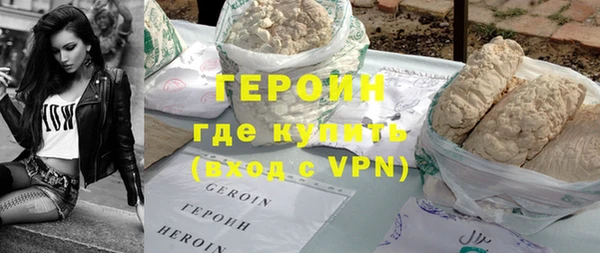 бутират Бородино