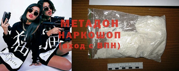 кокаин перу Бугульма