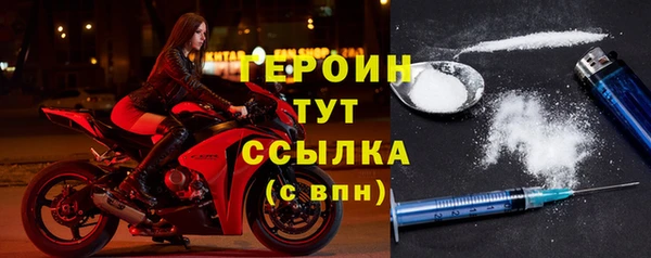 амфетамин Бронницы