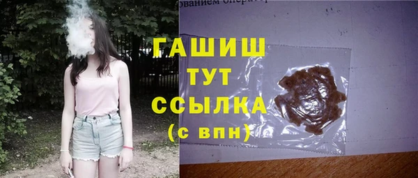 амфетамин Бронницы