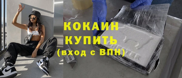 бутират Бородино