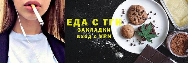 бутират Бородино