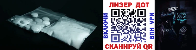 что такое   MEGA зеркало  LSD-25 экстази ecstasy  Тбилисская 