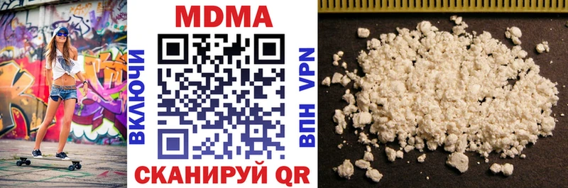 где можно купить наркотик  Тбилисская  МДМА молли 