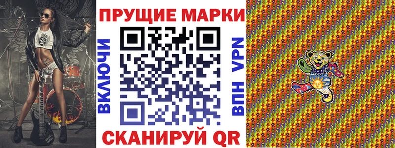 Марки NBOMe 1,5мг  где купить   Тбилисская 